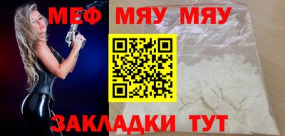 бошки Бийск
