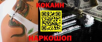 бошки Бийск
