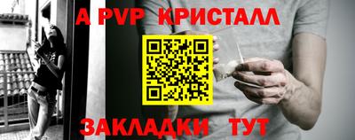 бошки Бийск