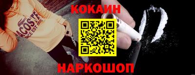 метамфетамин Беслан