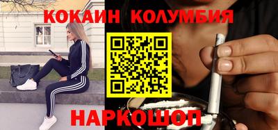 бошки Бийск