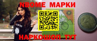 бошки Бийск