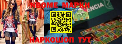 mix Берёзовский