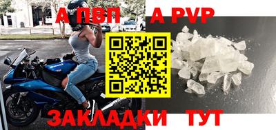 бошки Бийск