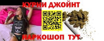 бошки Бийск