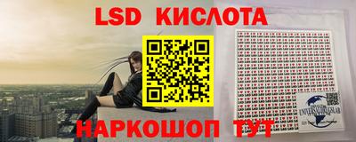 метамфетамин Беслан