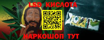 метамфетамин Беслан