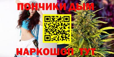 метамфетамин Беслан