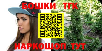 гашик Гуково