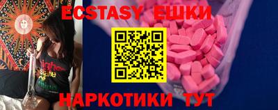 метамфетамин Беслан