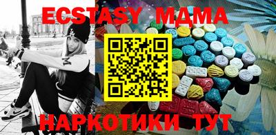 метамфетамин Беслан