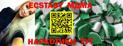 бошки Бийск