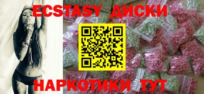 метамфетамин Беслан