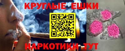 бошки Бийск