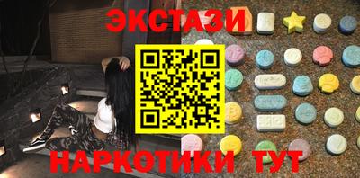 метамфетамин Беслан