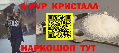 бошки Бийск