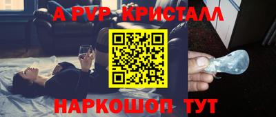 бошки Бийск