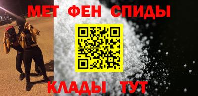 метамфетамин Беслан