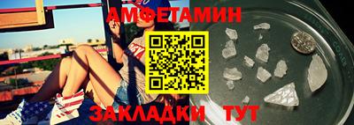 бошки Бийск