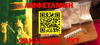 метамфетамин Беслан