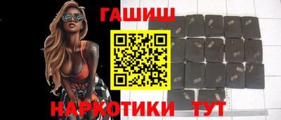 метамфетамин Беслан