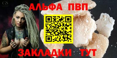 метамфетамин Беслан
