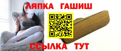 метамфетамин Беслан