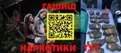 бошки Бийск