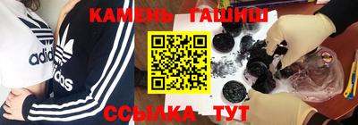 метамфетамин Беслан