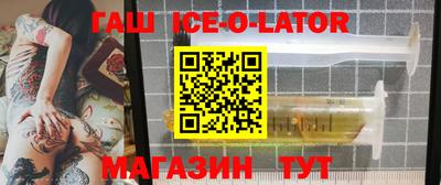 бошки Бийск