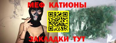 бошки Бийск