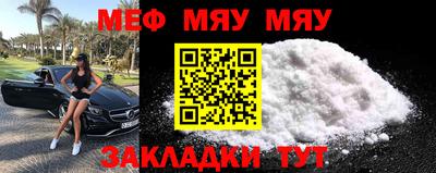 бошки Бийск