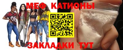 метамфетамин Беслан
