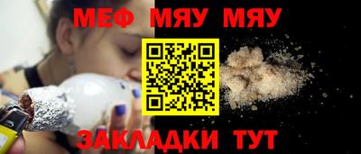 метамфетамин Беслан
