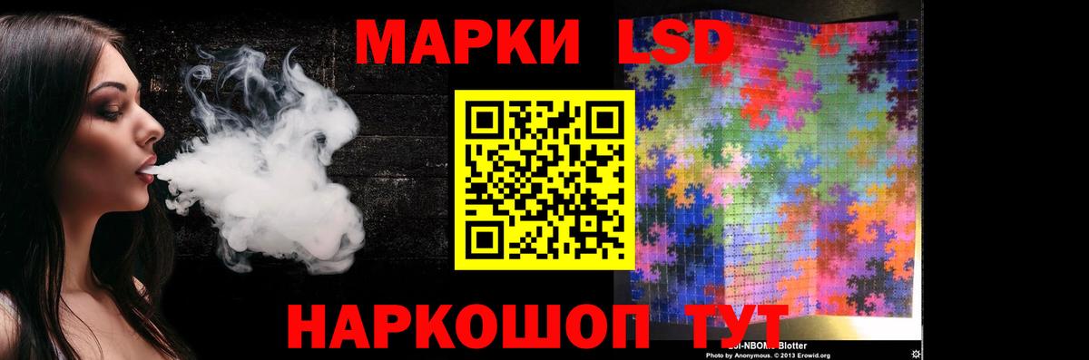 блэк спрут вход  LSD-25 экстази ecstasy  Лсд 25 экстази кислота  Вход с VPN  Зима 