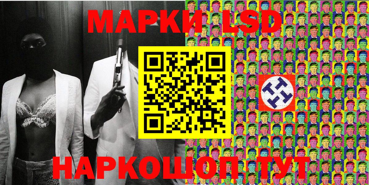 Марки NBOMe 1,8мг Зима