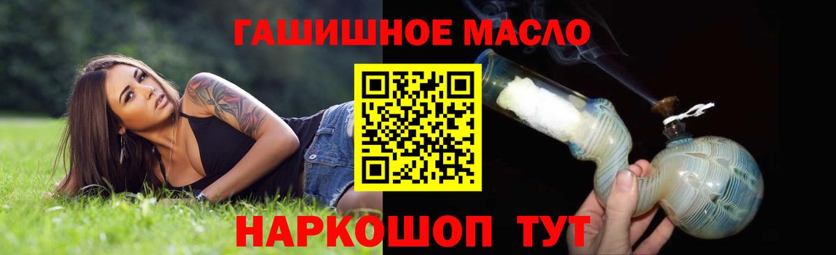 Дистиллят ТГК вейп Зима
