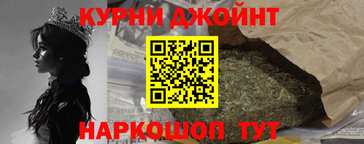 МАРИХУАНА LSD WEED Зима