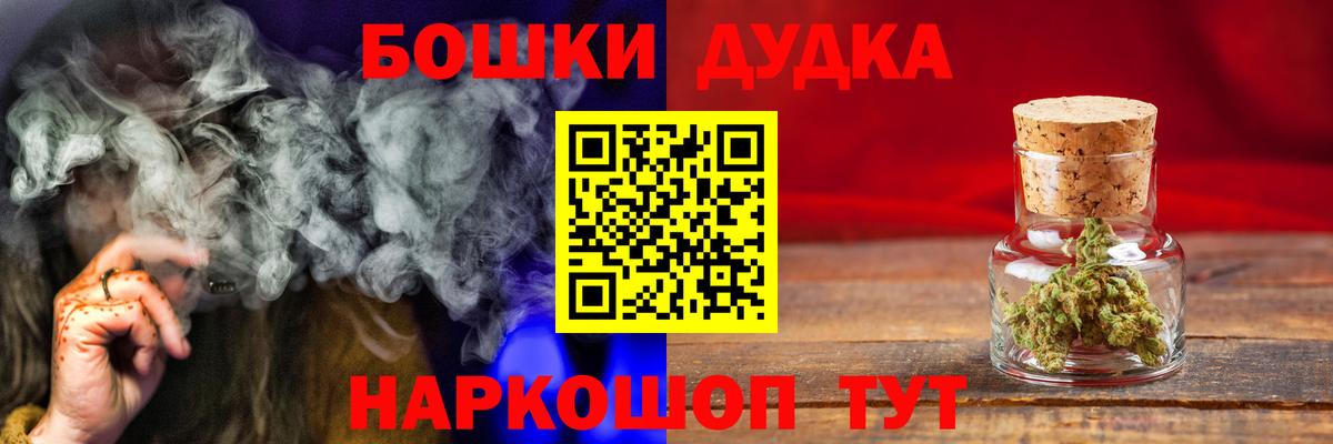 Шишки марихуана марихуана  Бошки Шишки гибрид  Бошки марихуана план  Шишки марихуана Amnesia  Зима  Вход с VPN 